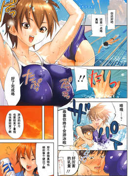 [inkey] 淫靡テンプテーション_141