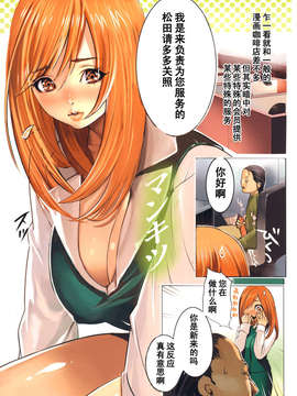 [inkey] 淫靡テンプテーション_149