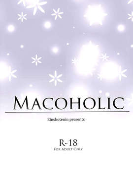 [CE家族社][アインショテンイン (書店院まとり)] MACOHOLIC (アイドルマスター)_CE_224_030