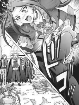 [hac0101汉化](C80) [サイクロン] シチュエーションノート ８０ (スイートプリキュア)_03_SituationNote800003