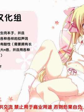 [Pつssy汉化组][焼肉キング] 葵クライシス！ (COMIC 阿吽 2013年03月)_P