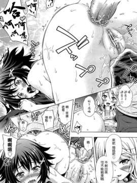 [Pつssy汉化组][焼肉キング] 葵クライシス！ (COMIC 阿吽 2013年03月)_AUN1303_083