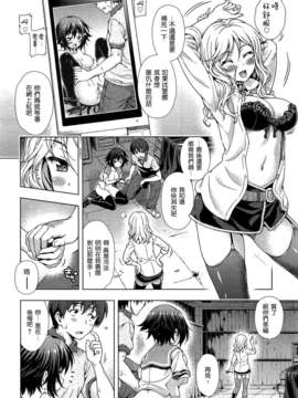 [Pつssy汉化组][焼肉キング] 葵クライシス！ (COMIC 阿吽 2013年03月)_AUN1303_101