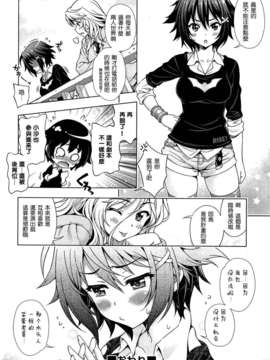 [Pつssy汉化组][焼肉キング] 葵クライシス！ (COMIC 阿吽 2013年03月)_AUN1303_103