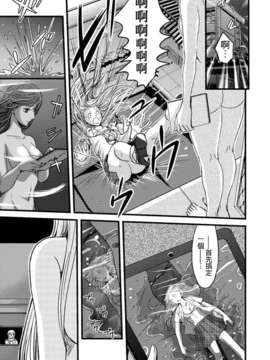 [祐希堂][あまね紫狼]メスのみぞ知る世界[第1話]_df_024