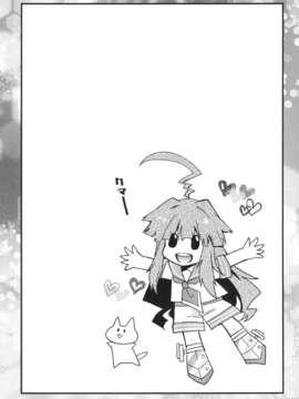 [脸肿汉化组](C84) [メタネコ (蒼津ウミヒト)] また中破した! (艦隊これくしょん -艦これ-) [DL版]_17_Page_17