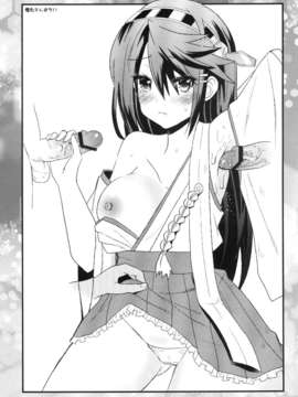 [脸肿汉化组](C84) [メタネコ (蒼津ウミヒト)] また中破した! (艦隊これくしょん -艦これ-) [DL版]_19_Page_19