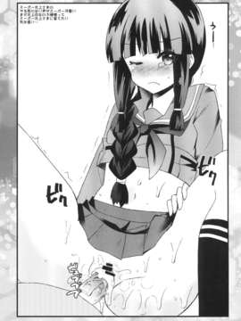 [脸肿汉化组](C84) [メタネコ (蒼津ウミヒト)] また中破した! (艦隊これくしょん -艦これ-) [DL版]_21_Page_21