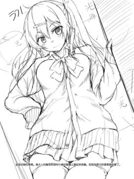 [空気系☆漢化] (C84) [Dream Halls! (綴り)] もりっと恋してモリサマー (中二病でも恋がしたい!)_019
