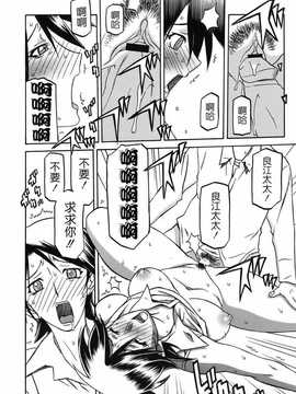 [Cxming26个人汉化][山文京伝] 欲望の在処… (コミックメガミルク Vol.01)_07_MEGAMILK_258