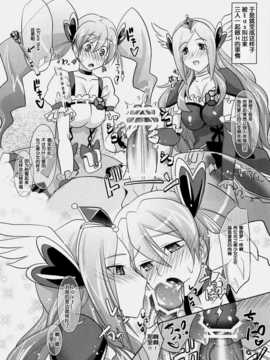 [汉化](C77) [牧野駅] パッションイース(フレッシュプリキュア)_31__032