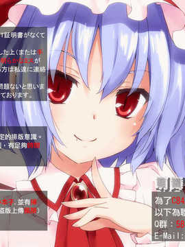 [萌舞の裏組漢化](C84) [Awareness(藍川とうま)] IRIS14 (俺の妹がこんなに可愛いわけがない)_19_19