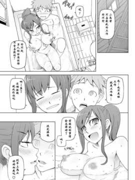版 2012年06月号)_01_001