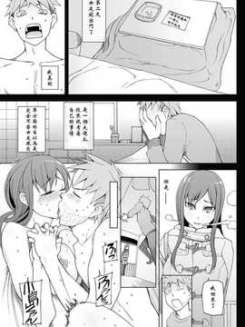 版 2012年06月号)_11_011