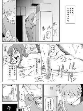 版 2012年06月号)_16_016