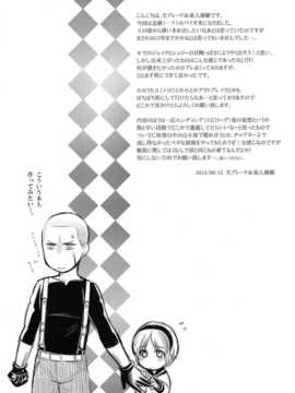 [脸肿汉化组](C84) [AHM (犬ブレード、楽人満願)] Baby, It's Cold Outside (バイオハザードシリーズ )_002