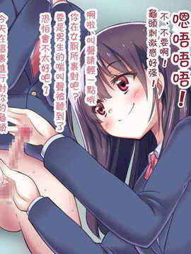 [吸精之瓶漢化](红唯まと)射精管理の関係[深爪貴族]_096