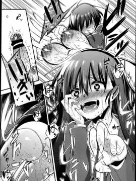 [吸精之瓶漢化]红唯まと「完全管理の關係」(Girls ForM vol.04)_P107