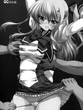 [QG汉化组](C84) [ねじまきこうげん (きりさわときと)] フヘンノココロ (D.C.～ダ_カーポ～)_03_03