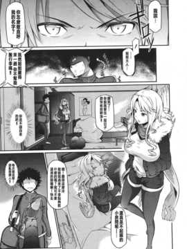[魂+工坊][黑ノ树]姐贵心とハルの空_MS_2011_09_187