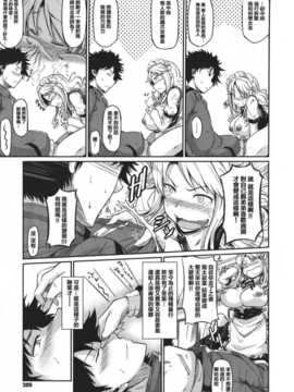 [魂+工坊][黑ノ树]姐贵心とハルの空_MS_2011_09_205