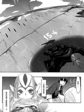 [獠牙个人汉化](C84) [SHIS (Zトン)] Myu Hearts (青の6号)_06_06