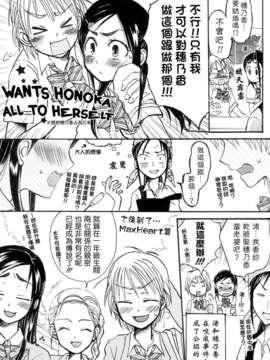 [ホワイトキック] なぎほの復刻版 (ふたりはプリキュア) [CureBadluck]_048