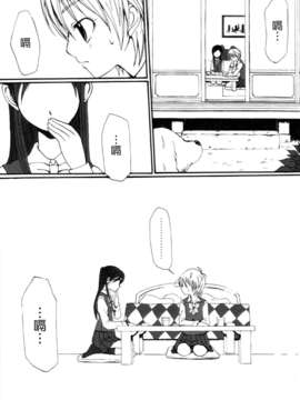 [ホワイトキック] なぎほの復刻版 (ふたりはプリキュア) [CureBadluck]_050