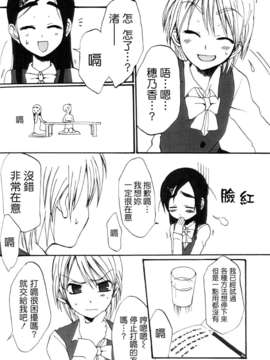 [ホワイトキック] なぎほの復刻版 (ふたりはプリキュア) [CureBadluck]_051