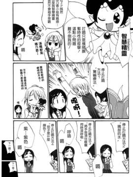 [ホワイトキック] なぎほの復刻版 (ふたりはプリキュア) [CureBadluck]_052