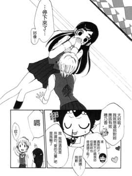 [ホワイトキック] なぎほの復刻版 (ふたりはプリキュア) [CureBadluck]_057