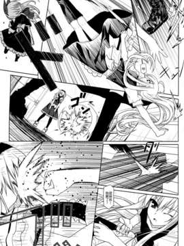 [汉化](C76) [ねこのさけごと (さざなみみぉ)] 東方アリマリめでぃかる (東方Project)_24_25