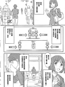 [lovenight汉化][鳴子ハナハル]ふたりのディスタンス（COMIC KAIRAKUTEN 2012-02）_kai_201202_0049