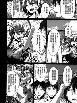 [热风嵌字][しまじ] Bitch Beach Side_006