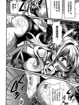 [热风嵌字][しまじ] Bitch Beach Side_010