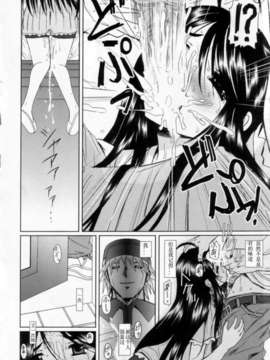 [漢化](C73) [スタジオ?ワラビー (はるほんや)] 新妻さん (ああっ女神さまっ)_21_21