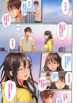 [清純突破漢化][inkey] その魂にやすらぎを (COMIC ホットミルク 2013年11月号)_8_1311_010
