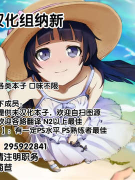 [不觉晓个人汉化] (C71) [しましましすてむ (なぎさわゆう)] MAKULOST my defloration plan (ゼロの使い魔)_17_