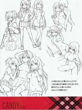 [不觉晓个人汉化] (C71) [しましましすてむ (なぎさわゆう)] MAKULOST my defloration plan (ゼロの使い魔)_CE_274_013
