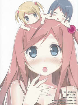 [不觉晓个人汉化] (C71) [しましましすてむ (なぎさわゆう)] MAKULOST my defloration plan (ゼロの使い魔)_CE_274_017