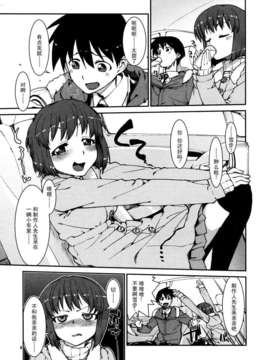 [不觉晓个人汉化] (C71) [しましましすてむ (なぎさわゆう)] MAKULOST my defloration plan (ゼロの使い魔)_CE_276_004
