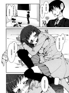 [不觉晓个人汉化] (C71) [しましましすてむ (なぎさわゆう)] MAKULOST my defloration plan (ゼロの使い魔)_CE_276_007