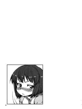 [不觉晓个人汉化] (C71) [しましましすてむ (なぎさわゆう)] MAKULOST my defloration plan (ゼロの使い魔)_CE_276_020