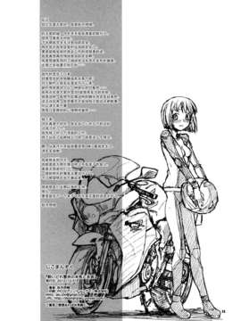 [不觉晓个人汉化] (C71) [しましましすてむ (なぎさわゆう)] MAKULOST my defloration plan (ゼロの使い魔)_CE_276_021