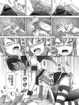 [9尾雪狐 个人汉化](COMIC1☆6) [.7 (DAWY)] ふたなりサンタちゃんとらい！_13_013