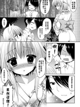 [CE家族社](C84) [ALMISM (水月あるみ)] ターなコーヒーとシュガーなミルク「真夏のブランデーサワー」(Original)_CE_266_004