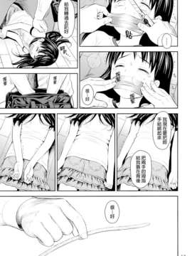 [final個人漢化](コミティア106) (__誌) [クジラックス] がいがぁかうんたぁ (オリジナル)_12_11f