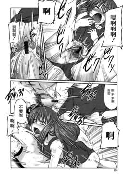 [2DJGAME汉化][澤野明] 妹?ロジック オーディオドラマDVD付き_192_1_194