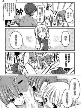 [2DJGAME汉化][澤野明] 妹?ロジック オーディオドラマDVD付き_201_1_203