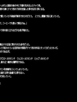 (同人CG集) [地下室] フェロモン無双_77_hitoduma_34